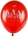 glanzend rode ballon met witte opdruk kaaitheater